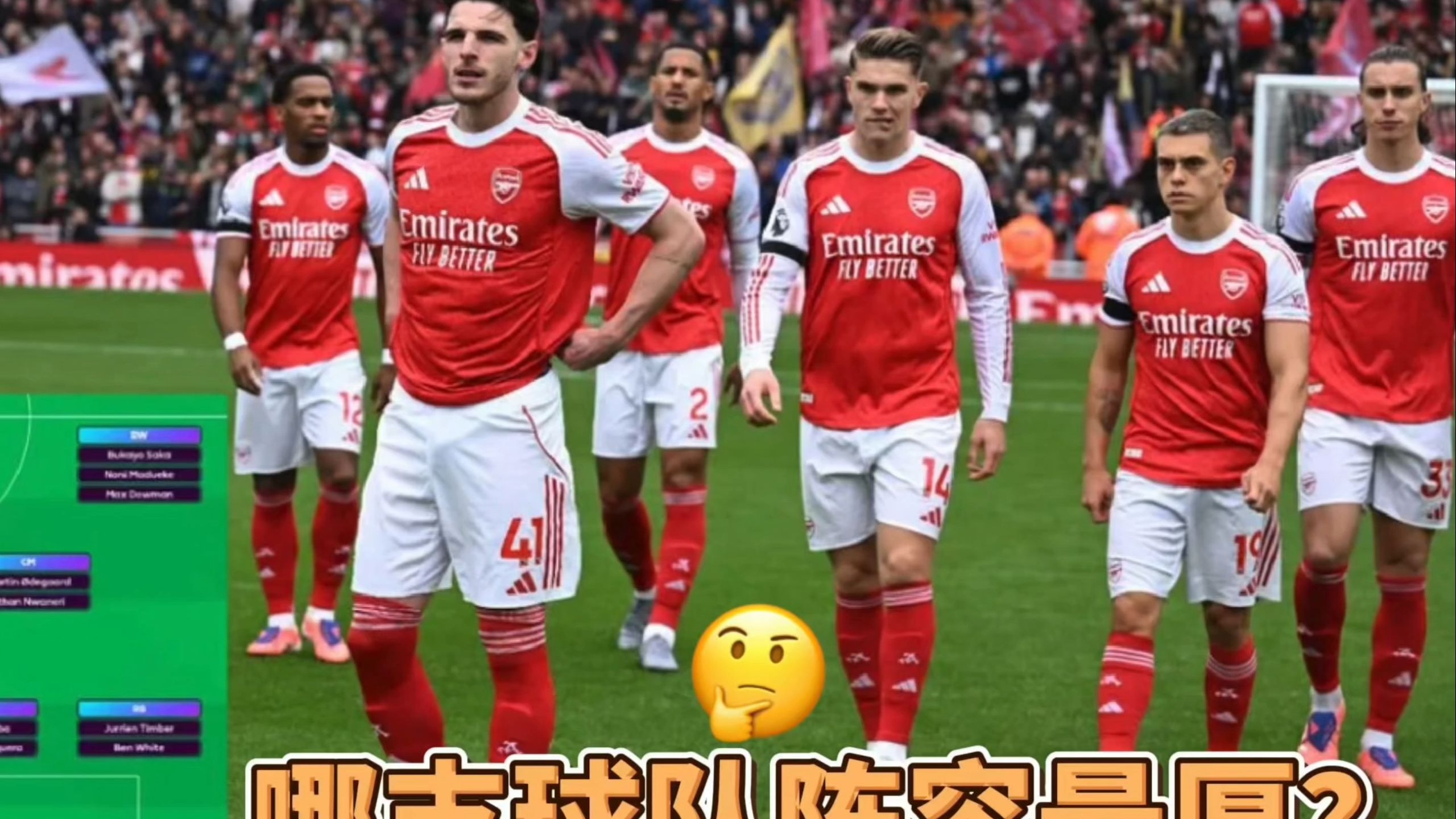 德国杯赛后再迎强敌；皇家社会伤情更新；主帅态度——目标明确；阵容厚度经受考验的简单介绍