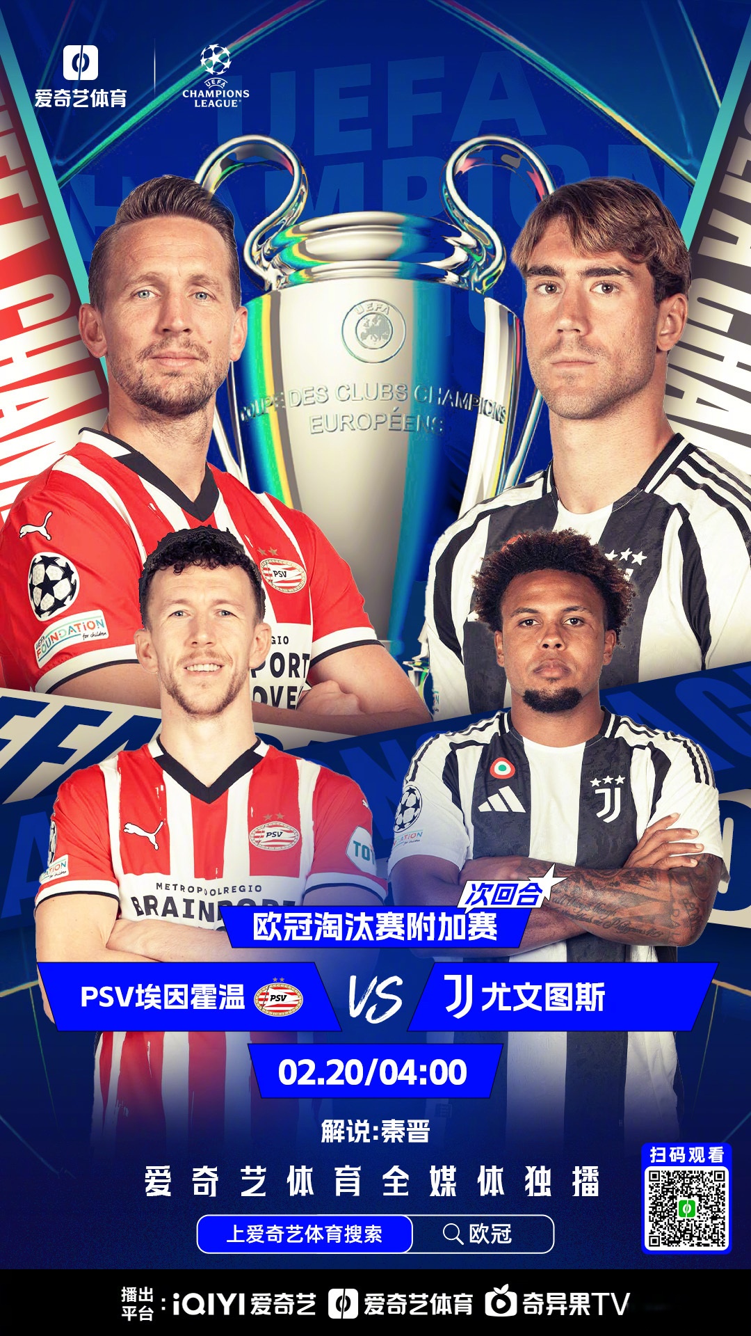 关于风云突变！马德里竞技赛后绝杀压哨，欧冠版图或变，赛场秩序良好，医务组通报恢复的信息