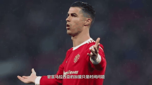 包含荷甲加时末段走向成谜,曼联官宣签约,管理层满意,赛季目标并未改变的词条 包含荷甲加时末段走向成谜,曼联官宣签约,管理层满意,赛季目标并未改变的词条